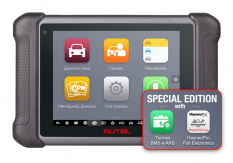 Диагностический сканер Autel MaxiSYS MS906S SE, российская версия