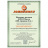 Набор отверток шлиц и крест Full Star SL 6,5х38-6,5х150 PH#1-3, 8 предметов (ложемент) JONNESWAY D04PP08SP