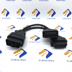 Разветвитель OBD2