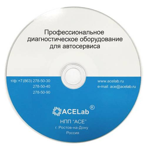 Программа для сканера АВТОАС-СКАН - OBD-II