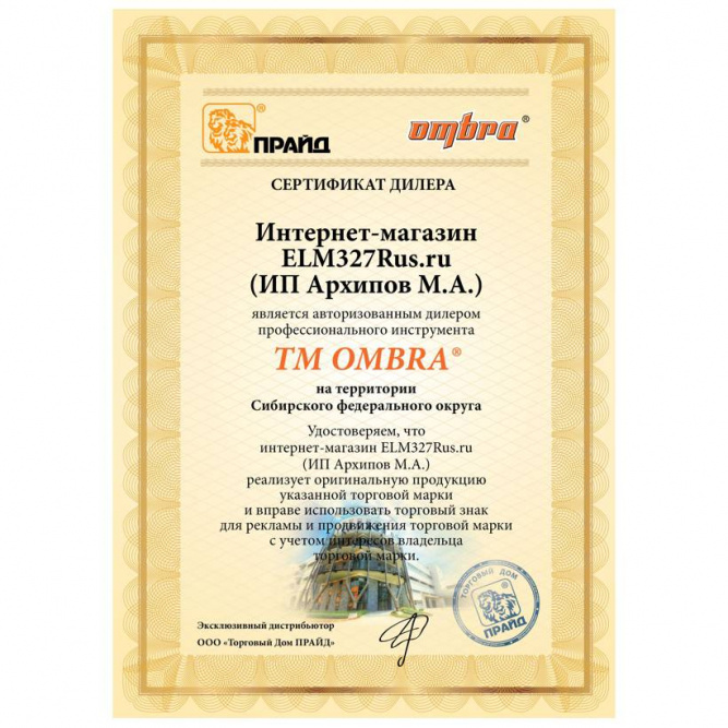 Домкрат подкатной гаражный с уменьшенной высотой подхвата OMBRA OHT233, 3 тонны, 90-458 мм